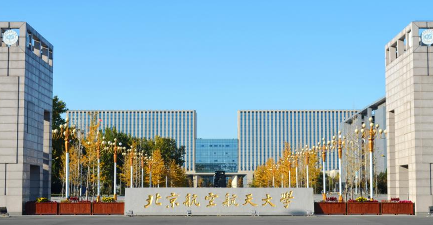 北京市大学新排名，北师大仅次于清北，协和医学院成为潜力股