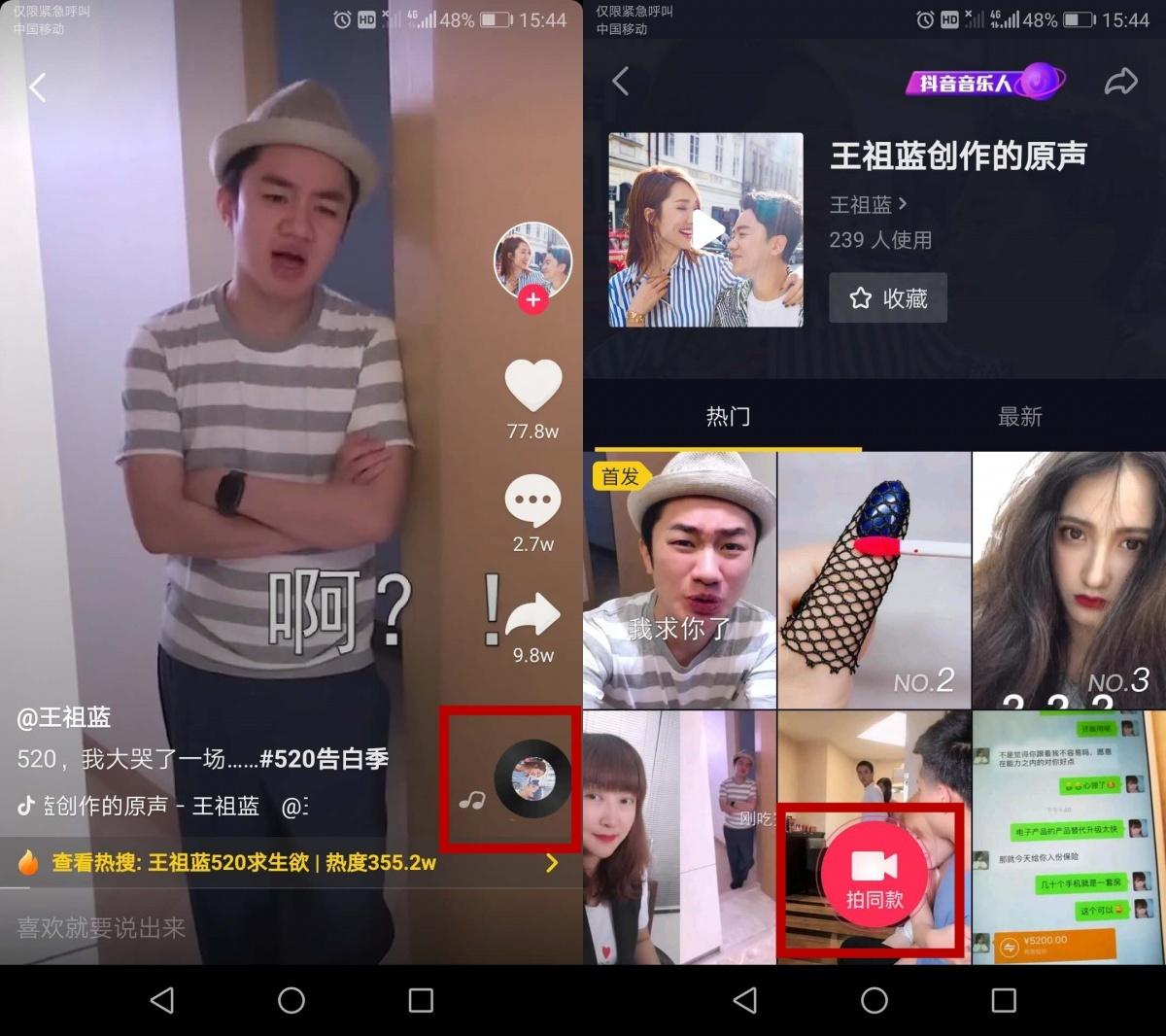 抖音男生發型推薦_抖音推薦算法邏輯_抖音好友推薦怎么沒了