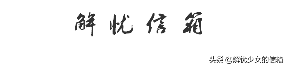 子非鱼，焉知鱼之乐？——致自己人生的13句经典感悟句子