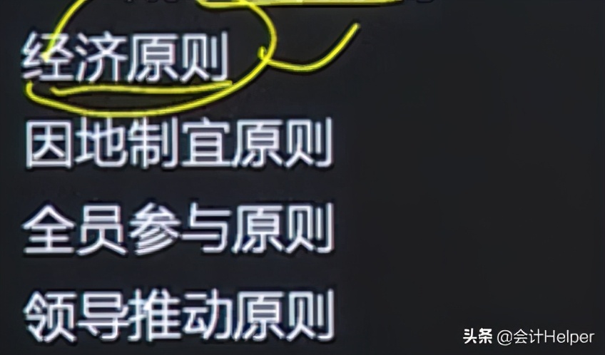 成本会计实操做账流程，成本核算方法+账务处理+成本分析