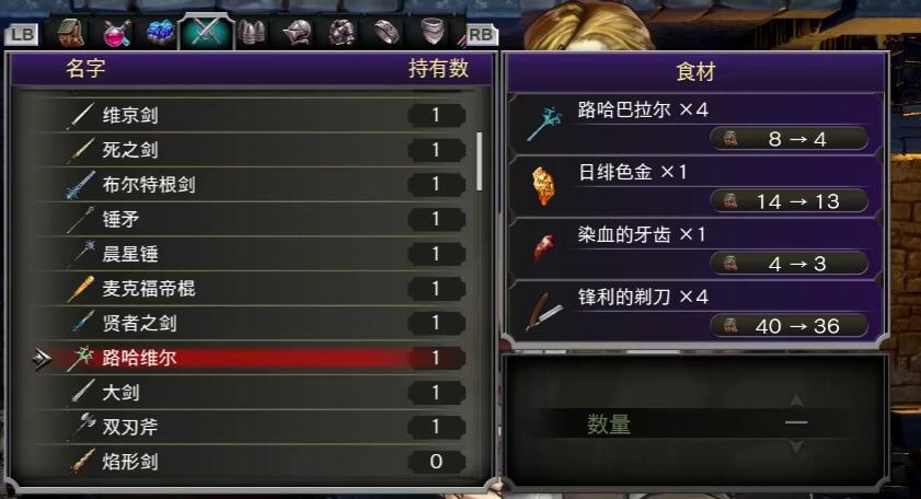 经典游戏《恶魔城》系列影响力最大的武器，几代玩家为之疯狂