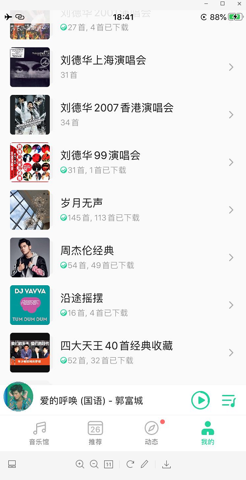 汽车音响与导航：CarPlay让爱车重生！