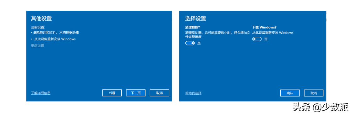 重置并非万无一失：设备转手前不能忽视的一件小事
