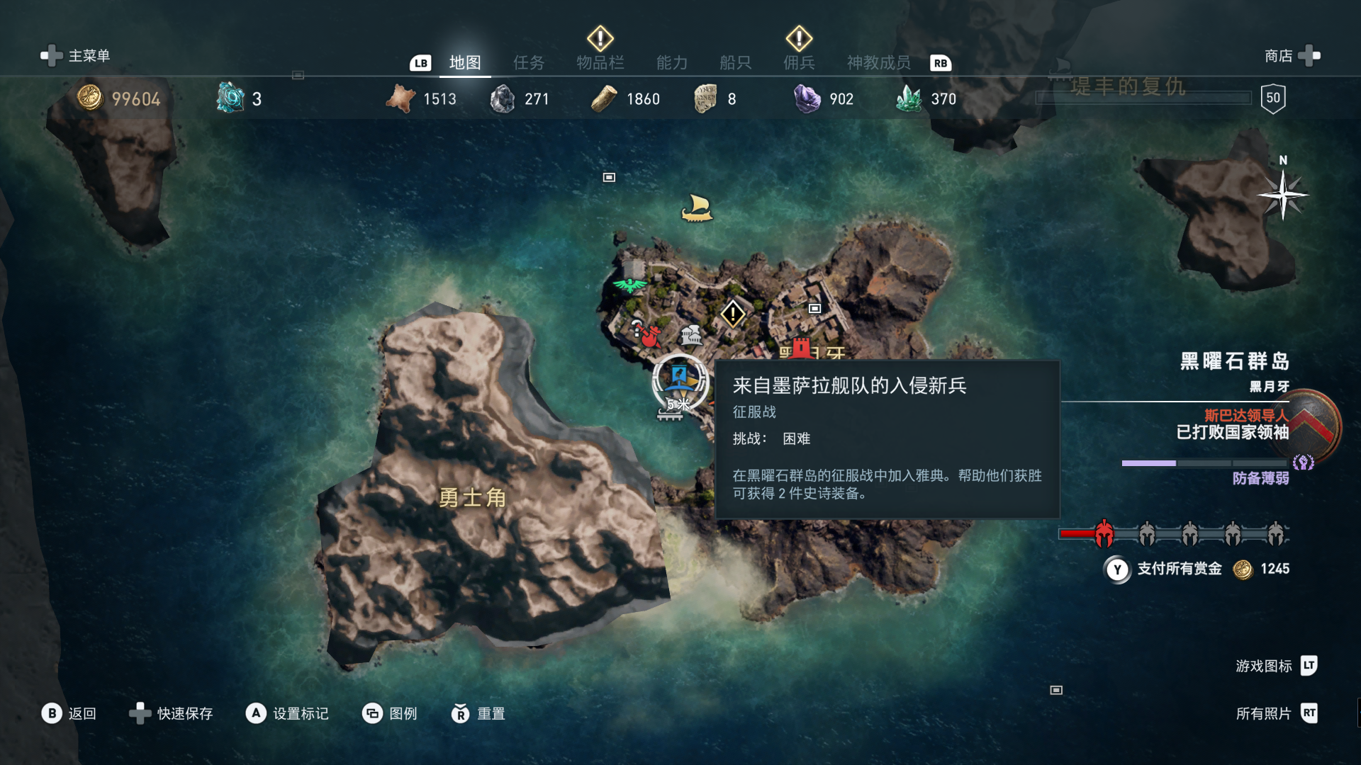 全网最全！《刺客信条：奥德赛》秩序神教全成员位置、线索