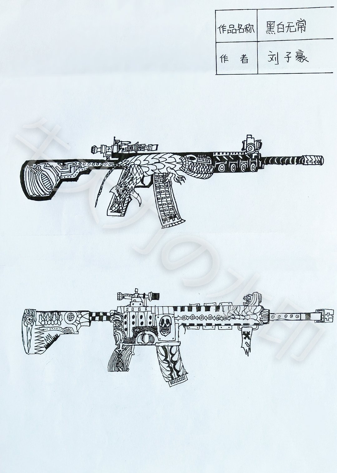m416简笔画 完整的一张吃鸡画 - 汽车时代网