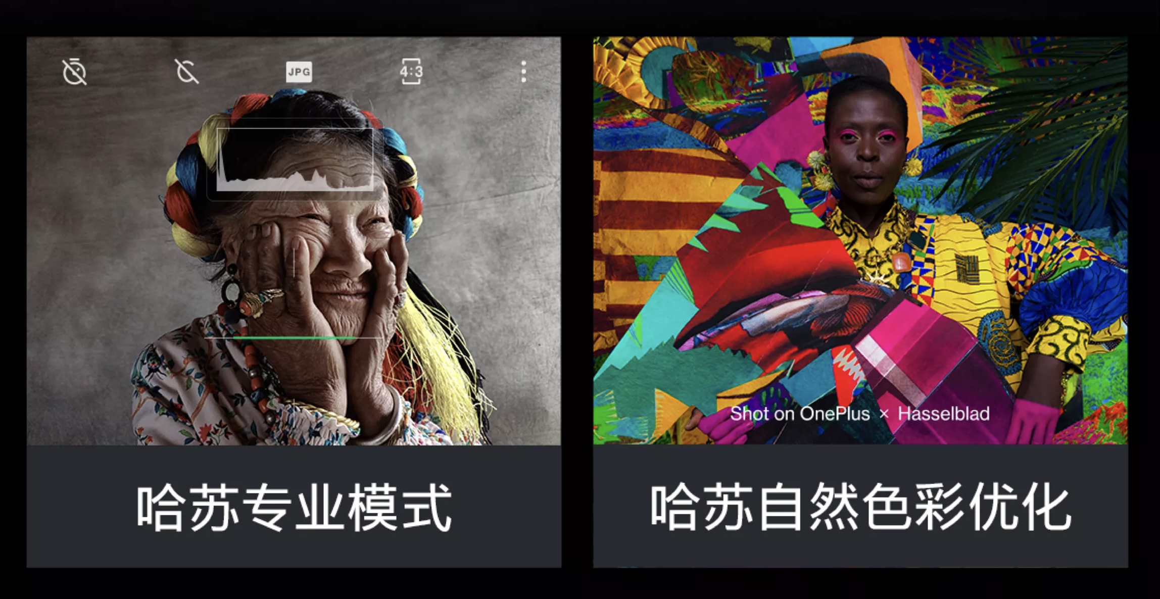 为什么一加手机口碑好？品牌清晰+单系旗舰+全球营销