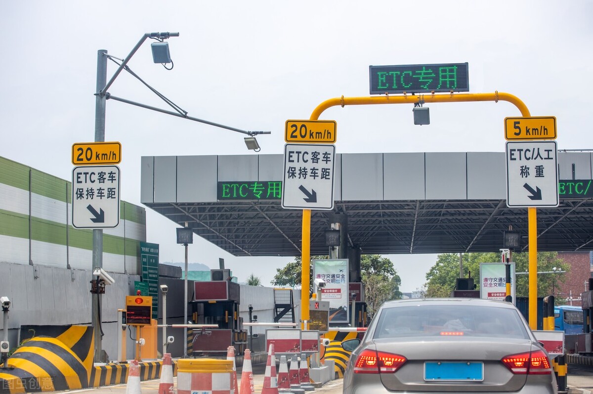 武汉路桥etc欠费影响征信吗科普