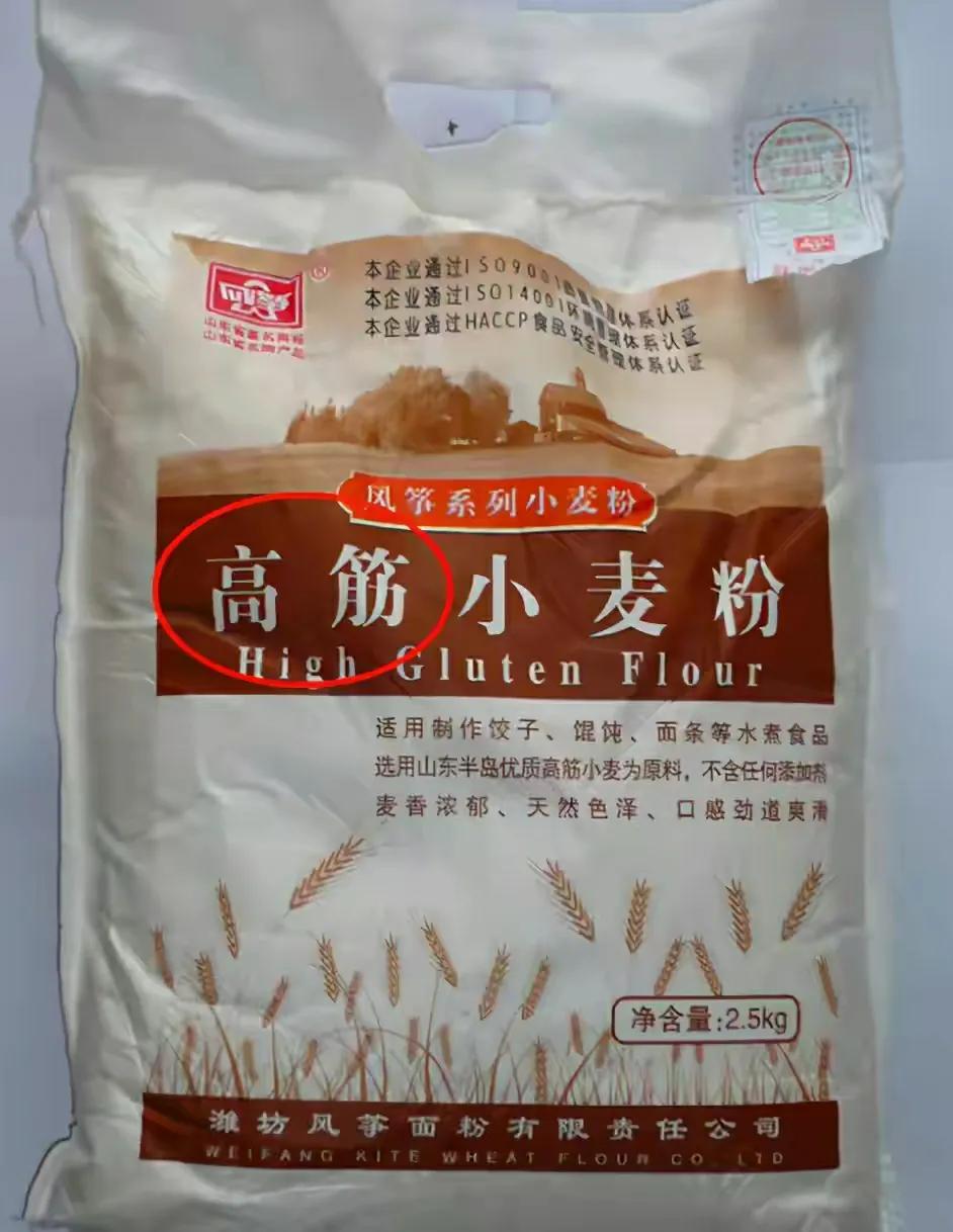 买面粉有学问，不要只看价格，只要包装袋上有“这行字”就放心吃 第4张