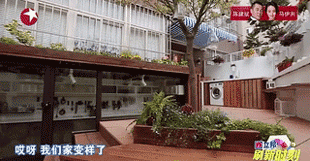 为改造43㎡老公房，她骗父母去旅游，仅花14天变两室一厅花园别墅