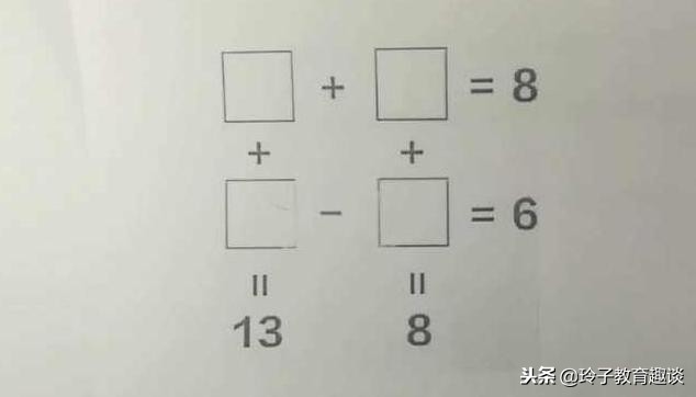这几道数学题难倒众多大学生，老师说：这个题不难小学生直言简单