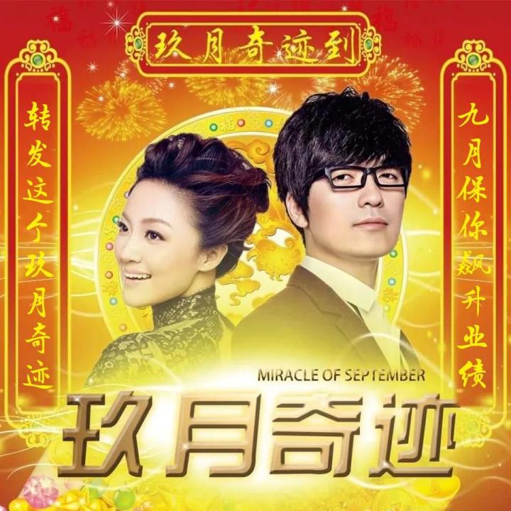 新学期招生朋友圈海报素材，安排