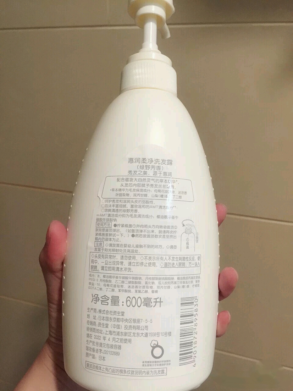 热门洗发水红黑榜：欧莱雅大金瓶是红榜，阿道夫争议较大