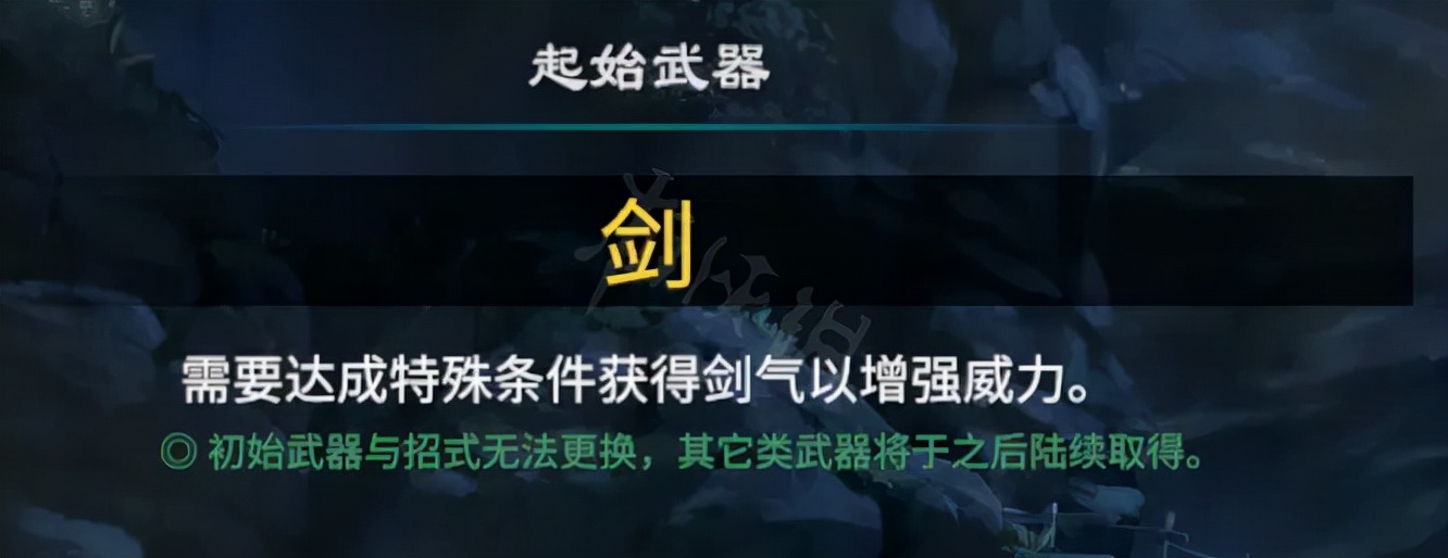 《天命奇御2》开局卜卦怎么算？开局卜卦单月计算方法分享