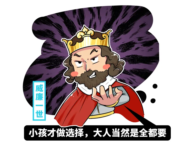 英超反手比耶是什么意思(我不就伸了根手指吗，你怎么还生气了)