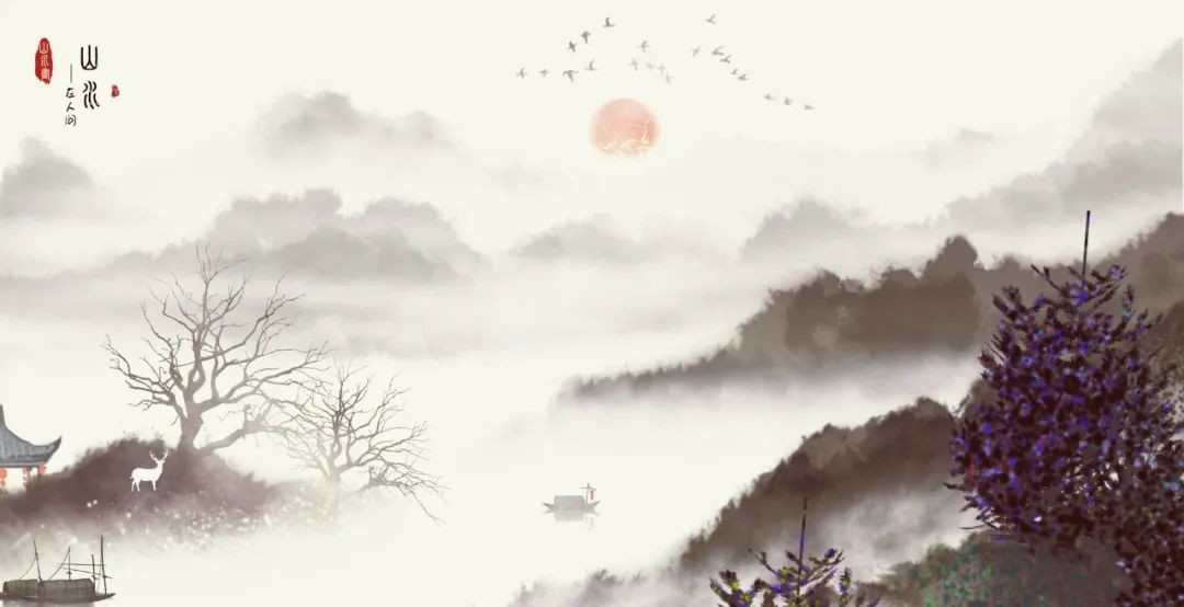 qq说说诗意大全唯美 山色江声相与清，卷帘待得月华生图片