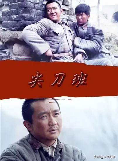 九百部国产战争电影（2）