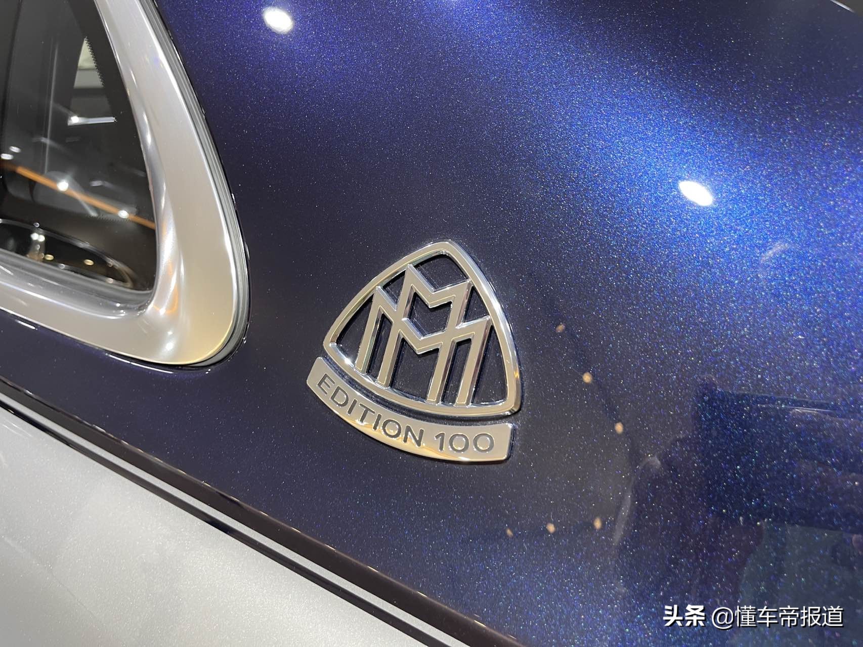 新车｜S级百年纪念版领衔 梅赛德斯-迈巴赫三款新车亮相广州车展