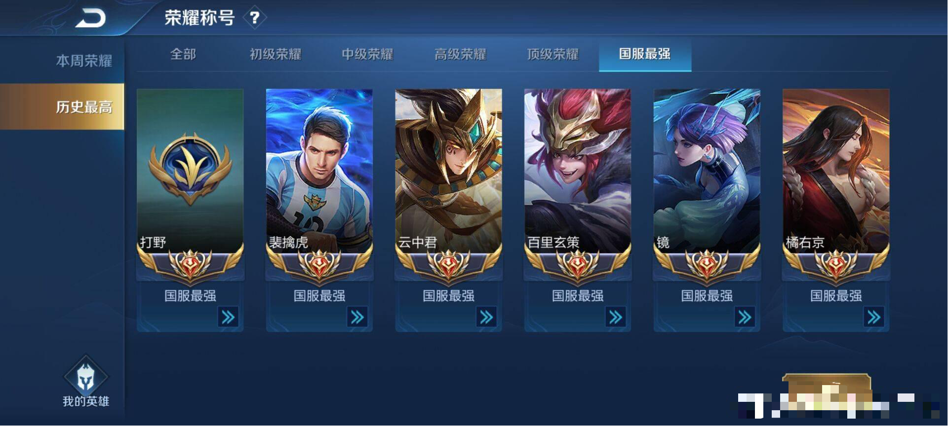 全网第一个2w战力百里玄策,半肉出装成主流!