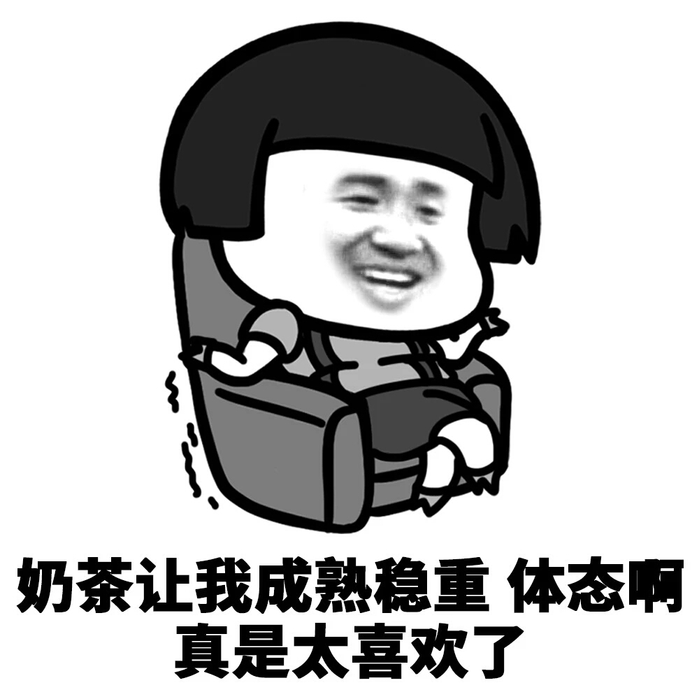 清醒点吧，少年