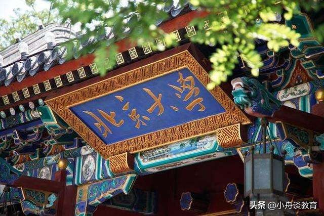 39所985大学排名及分布，看看哪三个省份985高校最多