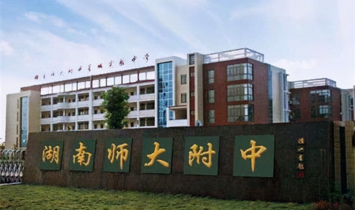 2021年起长沙四大名校不再面向全省招生，超级中学光环消失