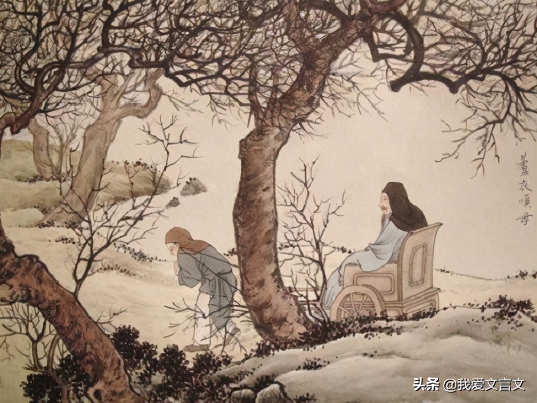 经典文言文赏析｜单衣顺母