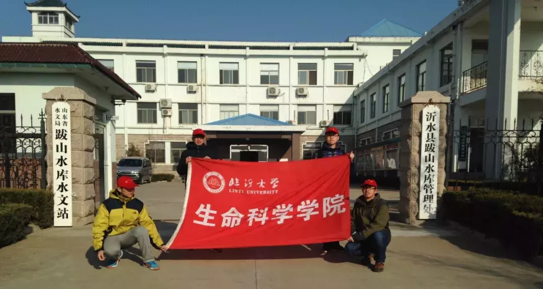 考研过线率80% ？ “山东省优秀班集体” ？怎么临大这个班级这么优秀！