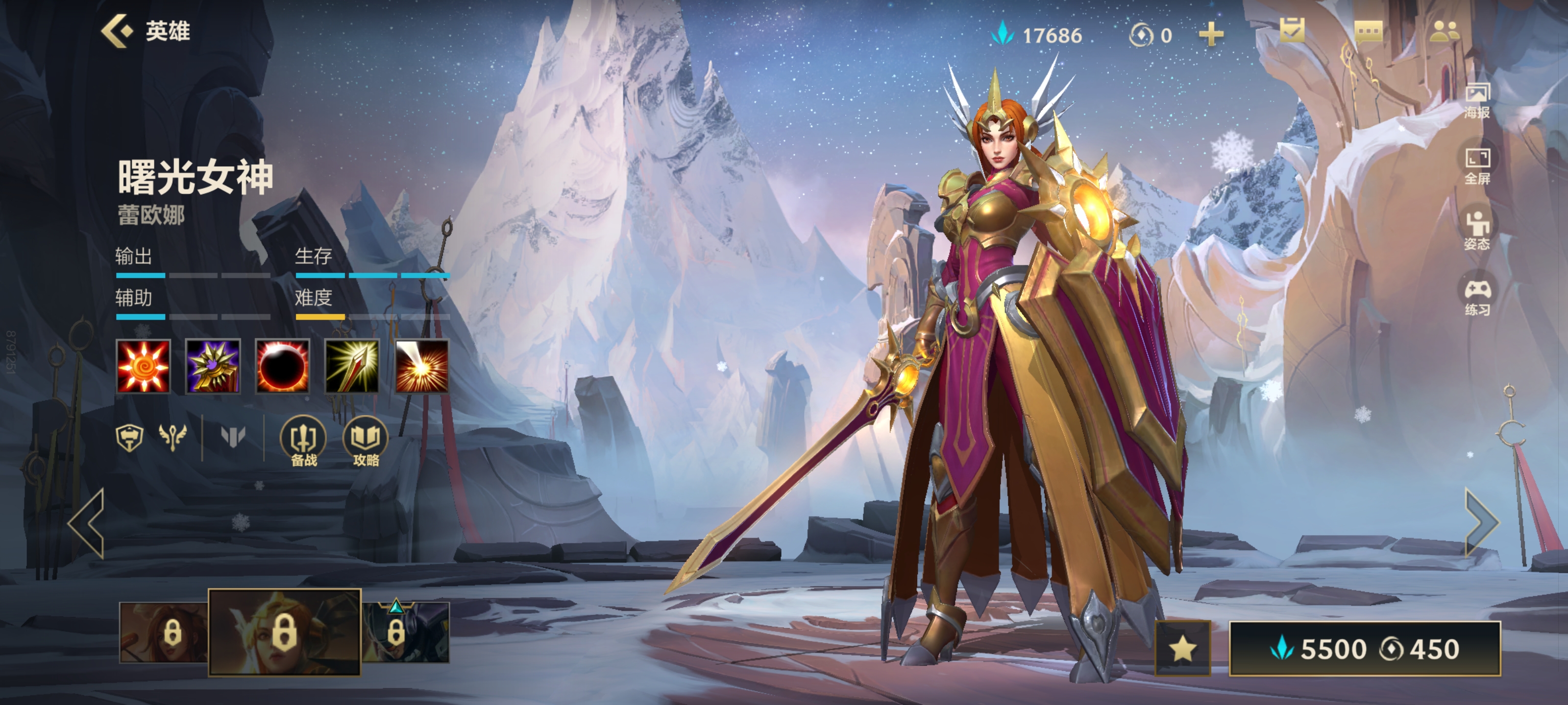 5版本辅助t0英雄评比 - 米站手游