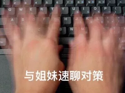 当喜欢的人发来了语音