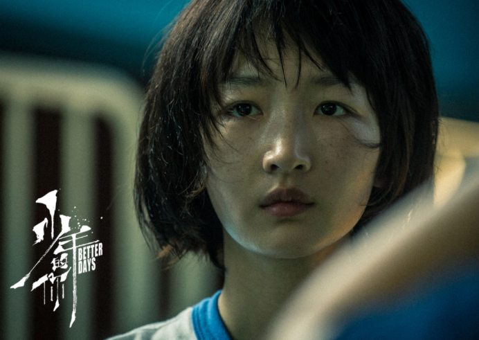 母亲坑女儿，女儿坑闺蜜，这部票房仅2666万电影真敢拍