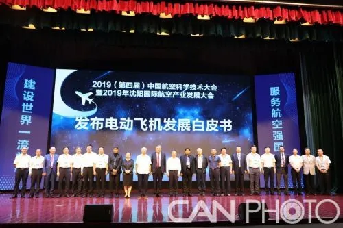 「飞行汽车」真的要来了?后年就量产只要100万,普通驾照就能开