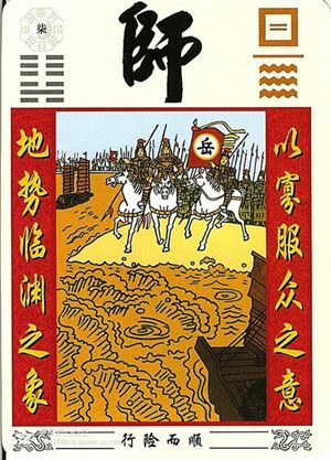 「不明觉厉」易学六十四说卦图（转载）