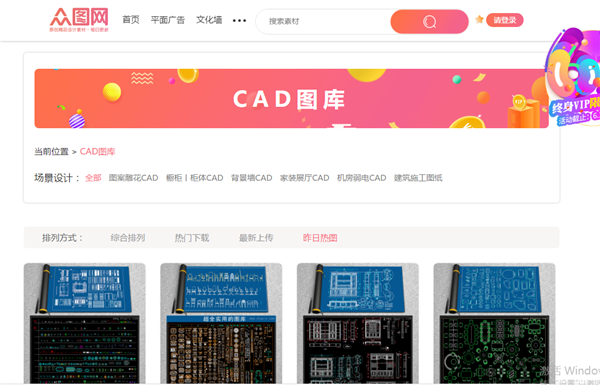 别再去什么培训机构了！用好这6个CAD自学网站，能省下不少培训费