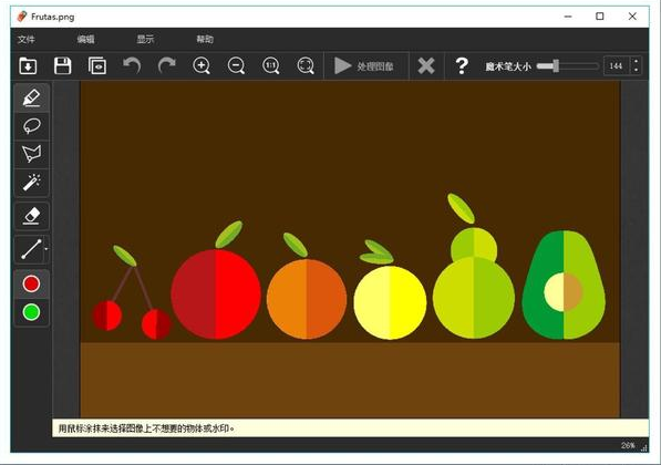 低调分享四款牛叉的优质软件