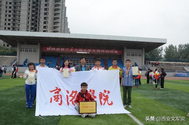 陕西省内14所二本高校录取分数盘点——商洛学院