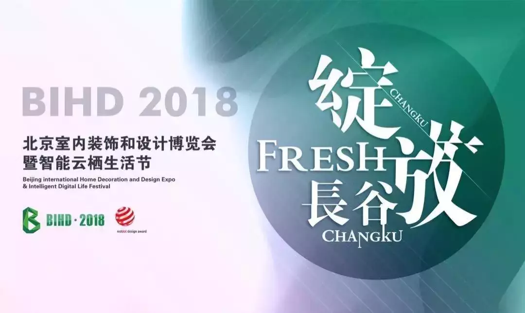 “泛家居圈”2018陶瓷/瓷砖十大品牌评选