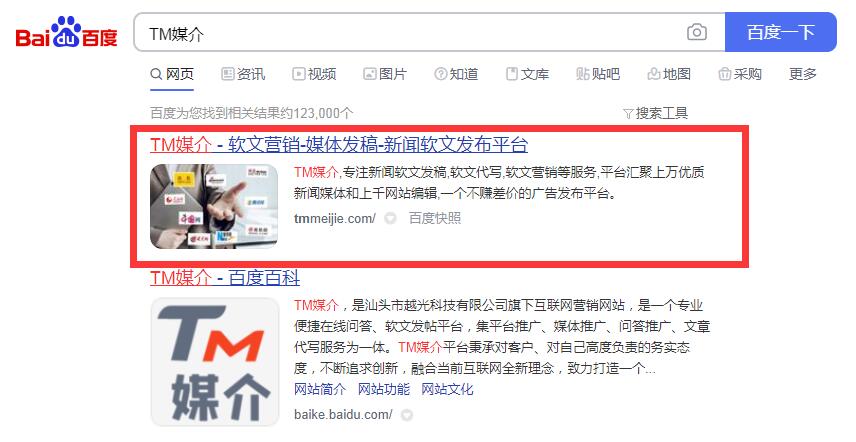 新闻稿件发稿平台应该如何选择