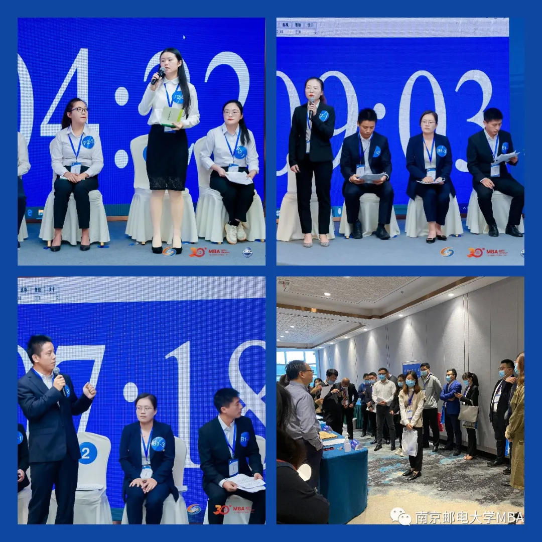20MBA在第八届全国案例管理精英赛华东二区晋级赛中获最佳新锐奖
