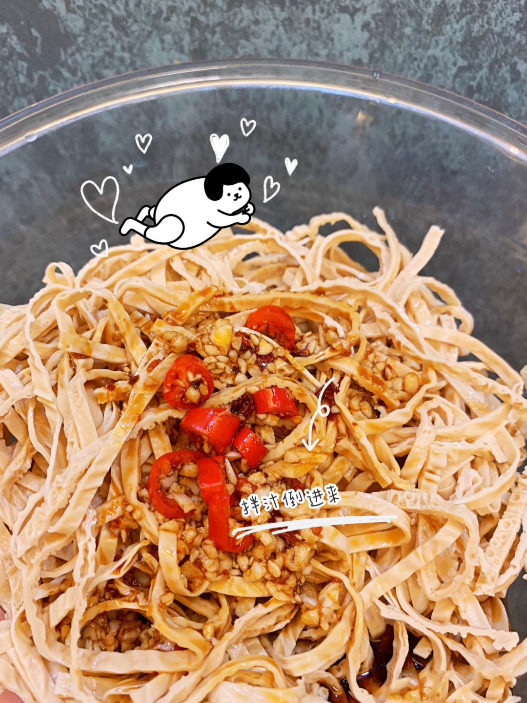 豆腐丝最简单的家庭做法，附万能凉拌酱汁配方，看看你喜欢吗？