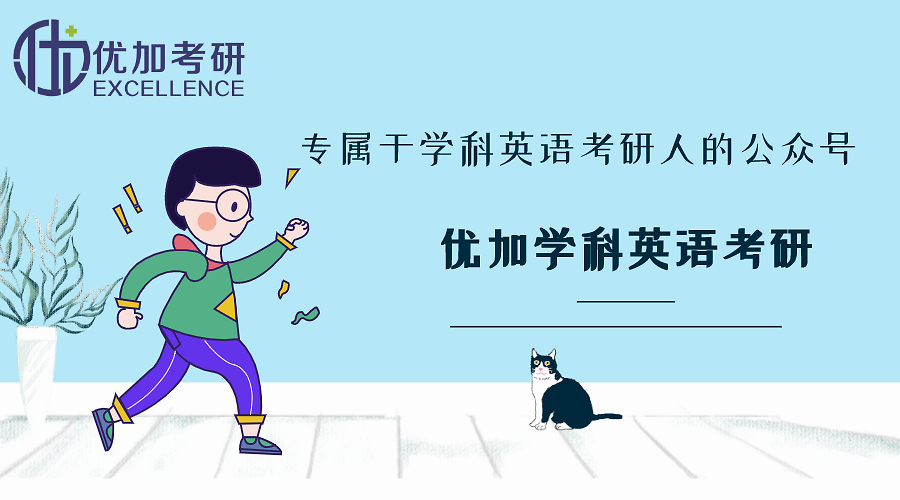 西华师范大学20学科英语考研复试分数线已出，速来查看!