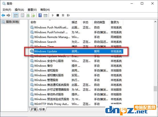 彻底关掉win10自动更新，彻底关掉win10自动更新的操作方法？