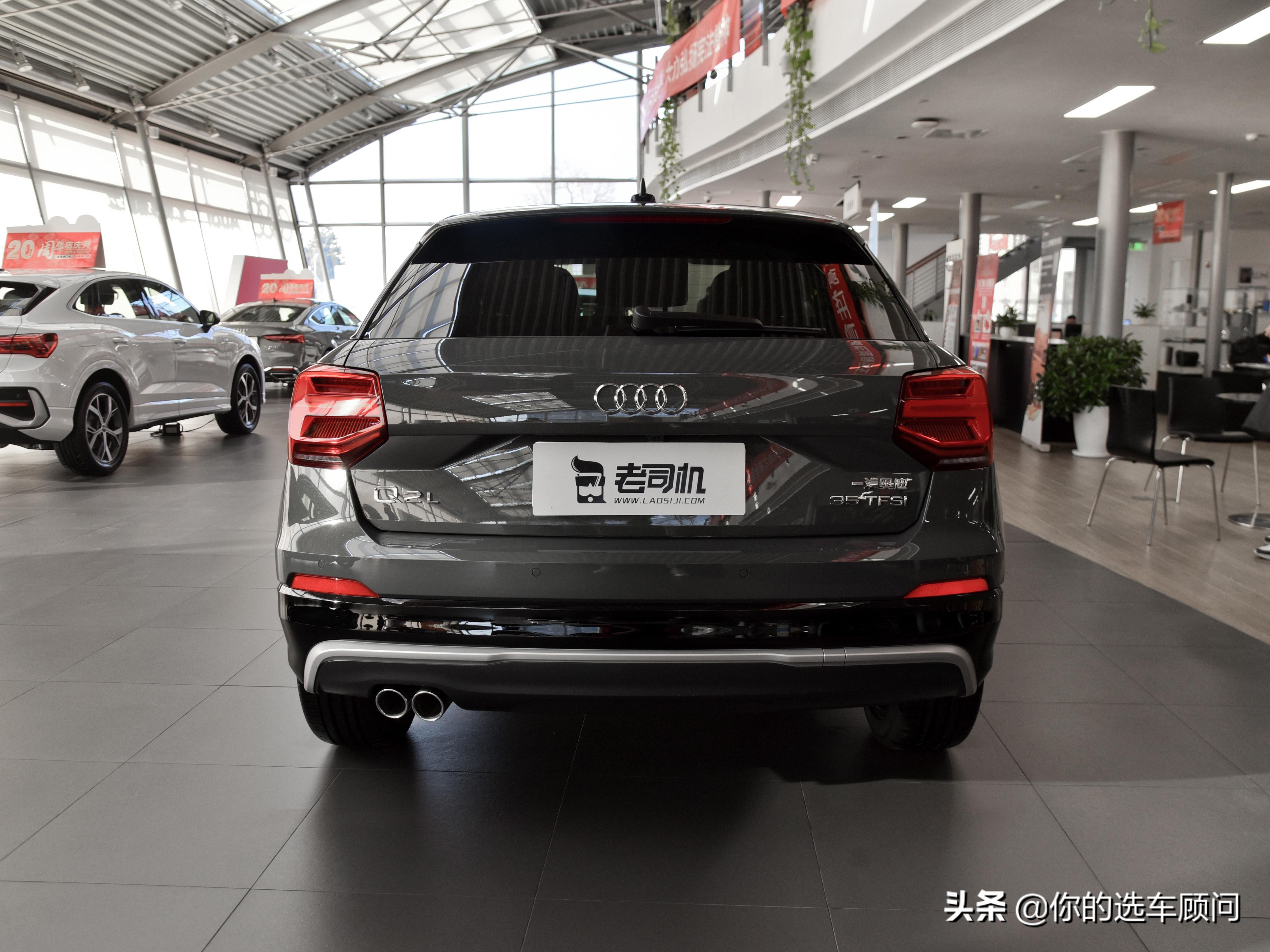 6.1L油耗的德系豪华SUV，21.88万起售还有优惠，实拍奥迪Q2L