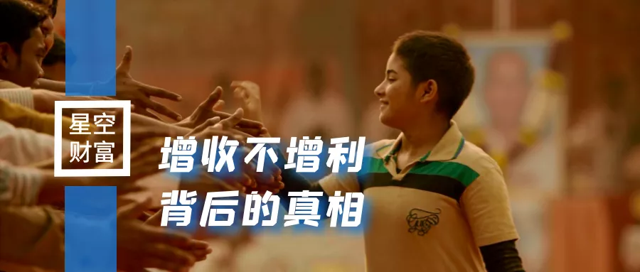 美的集团︱净利80亿！家电龙头如何跨越内卷？
