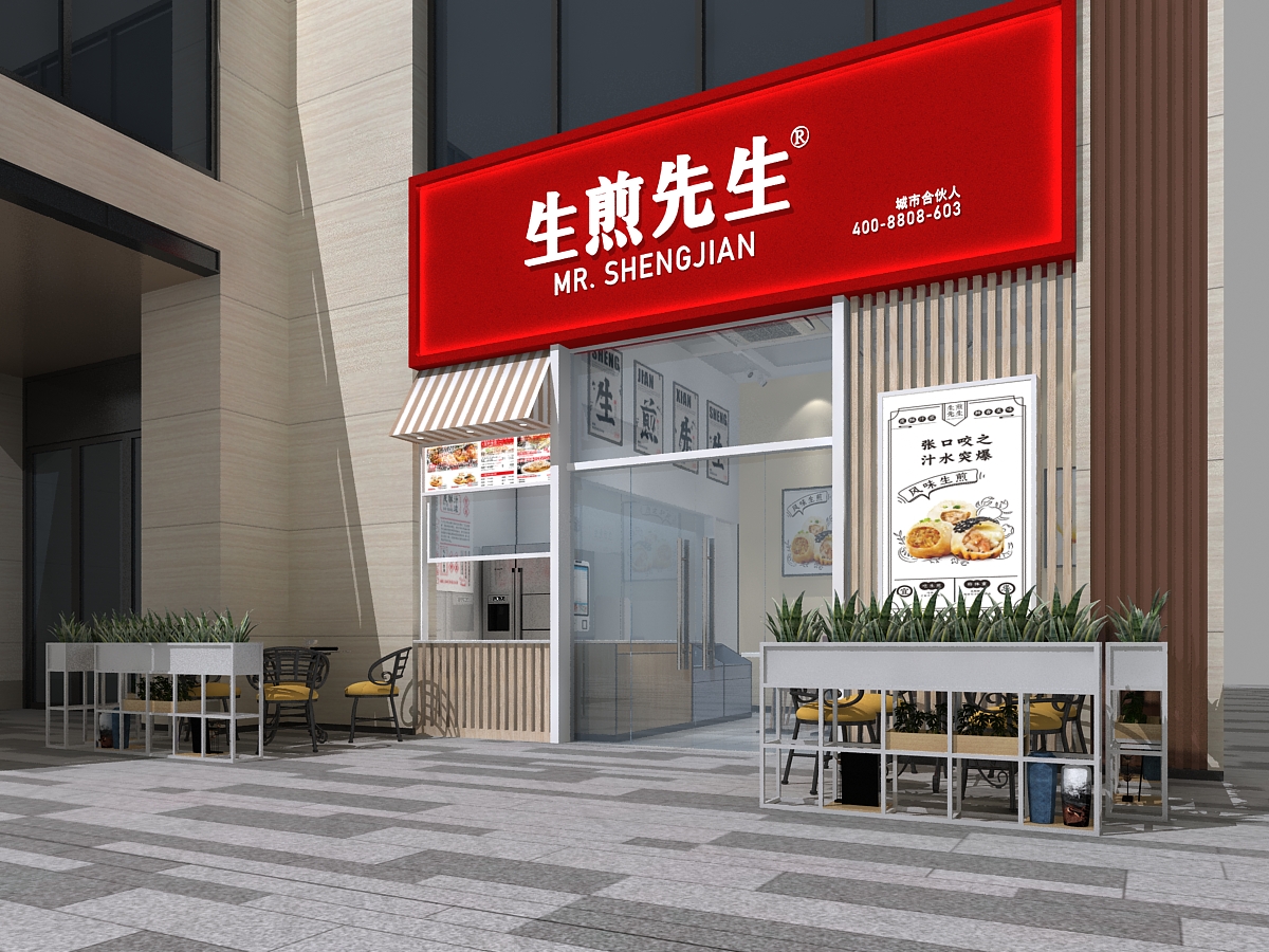 一口氣加盟3家生煎先生 小生煎包有大能量