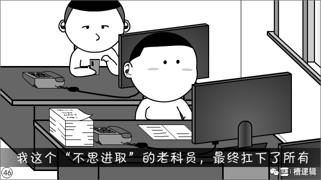 筛选不出真正的人才事小,因此错用一些曲意逢迎的真正"混子",才是最