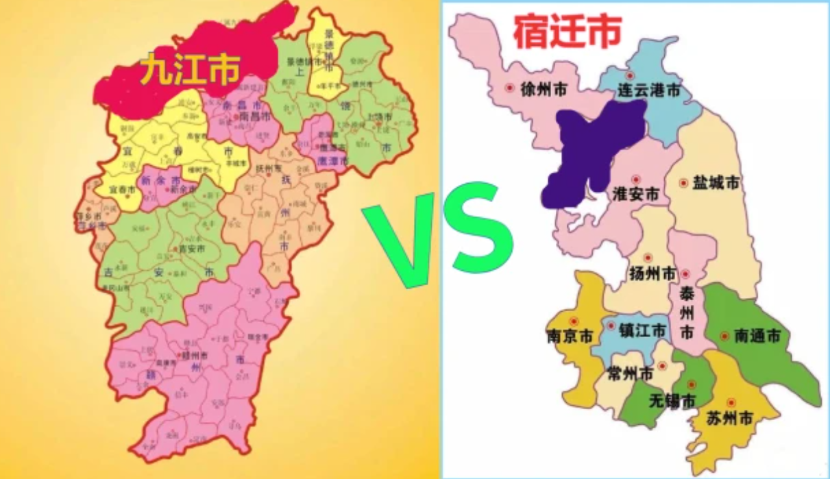 江西省九江市vs江苏省宿迁市:前者是双百强,后者总量高,人均少