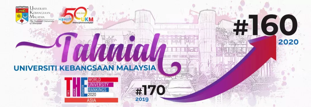 院校推荐 | 马来西亚·国立大学(UKM)2021|博士招生