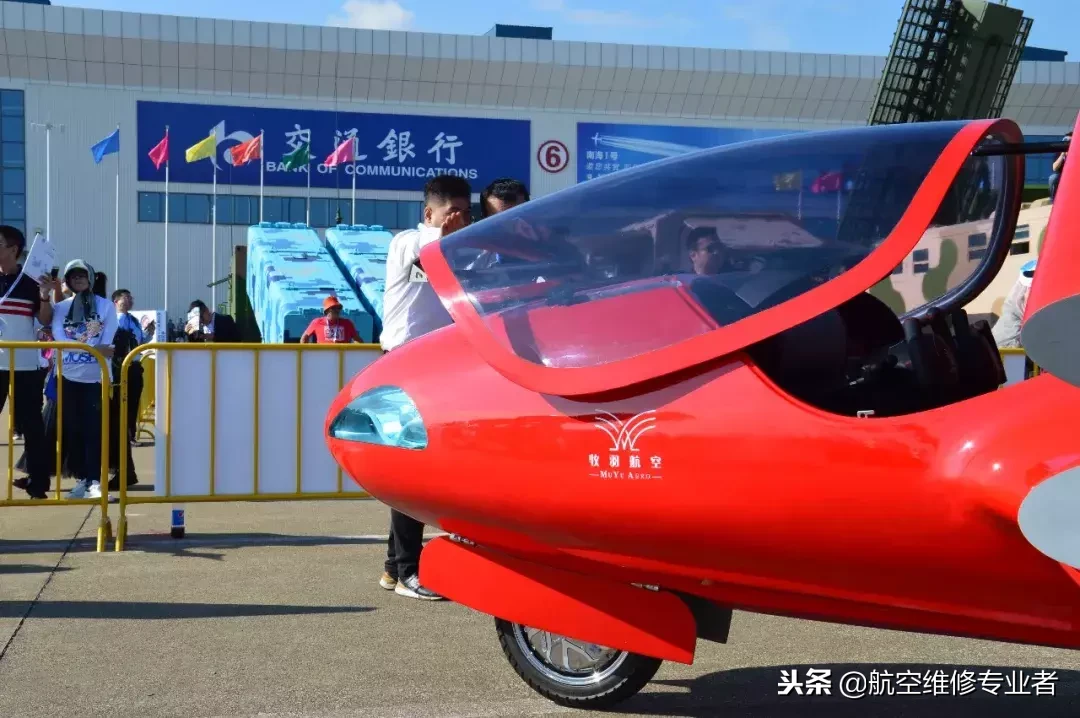 珠海航展明星：全球首款海陆空三栖飞行汽车惊艳亮相