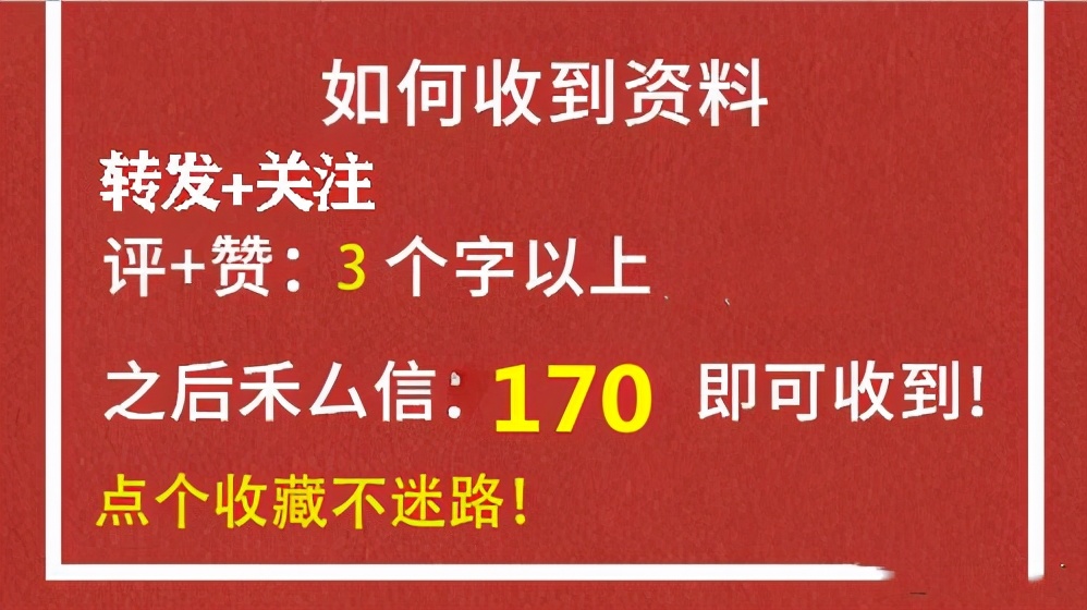 收藏！170页全套钢结构工程竣工验收表格，可直接打印签字使用