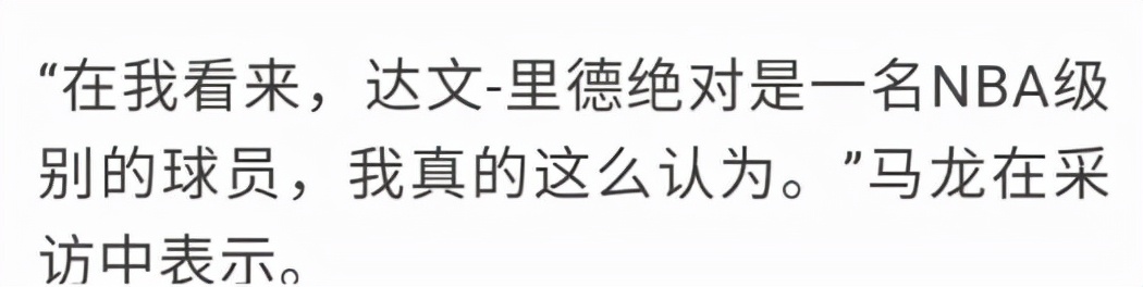 为什么nba身体对抗少了(30队狂裁122人！刚签就被裁，刚绝杀就被裁，NBA不值得)